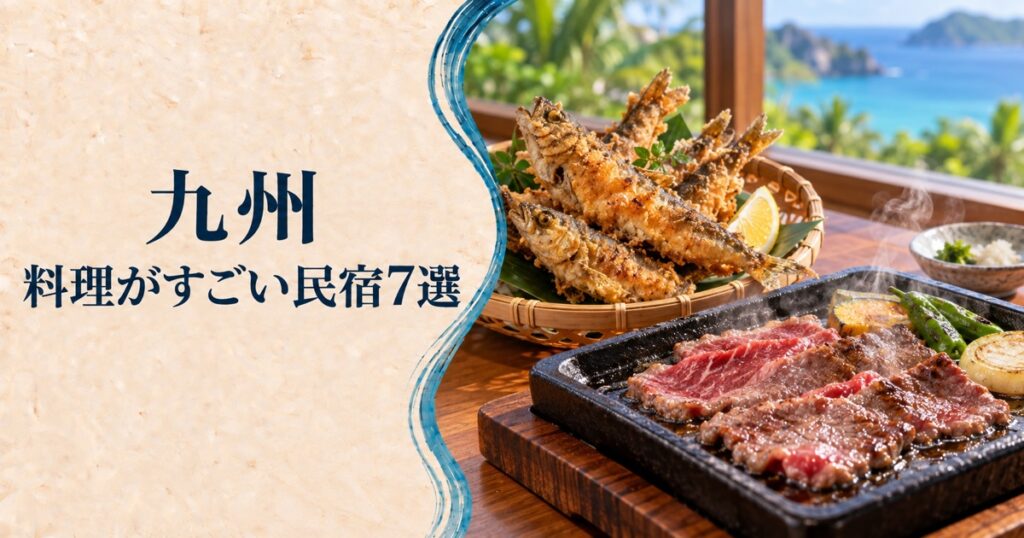 竹ざるに盛った魚の唐揚げと、黒い陶板で焼かれた牛肉