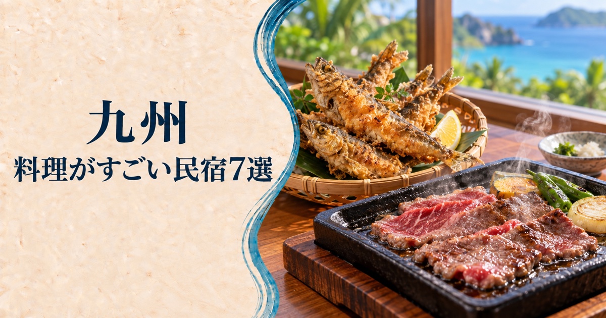 竹ざるに盛った魚の唐揚げと、黒い陶板で焼かれた牛肉