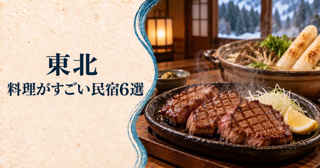 黒い陶板で焼かれる厚切りの牛タンと、奥の土鍋に立てられたきりたんぽ